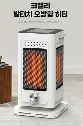 [코멜리] 오방난로 (CYH-C2000KQ)