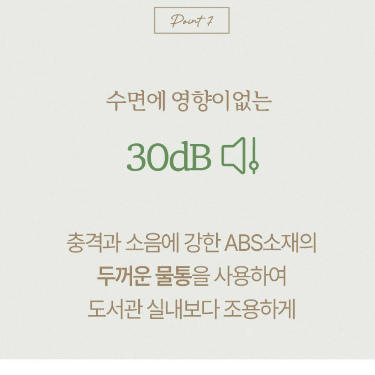 상품코드 : H3707 [코칸] 6L 대용량 UV 살균 가습기 (CHUV-1701)