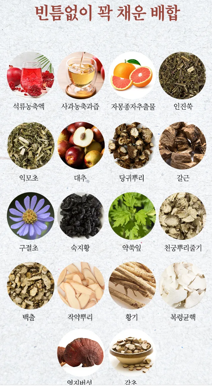 상품코드 : DH008 [김소형원방] 하나로황실 알부민 20ml*15병