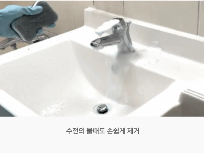 청소연구소 다목적 클리너 480ml