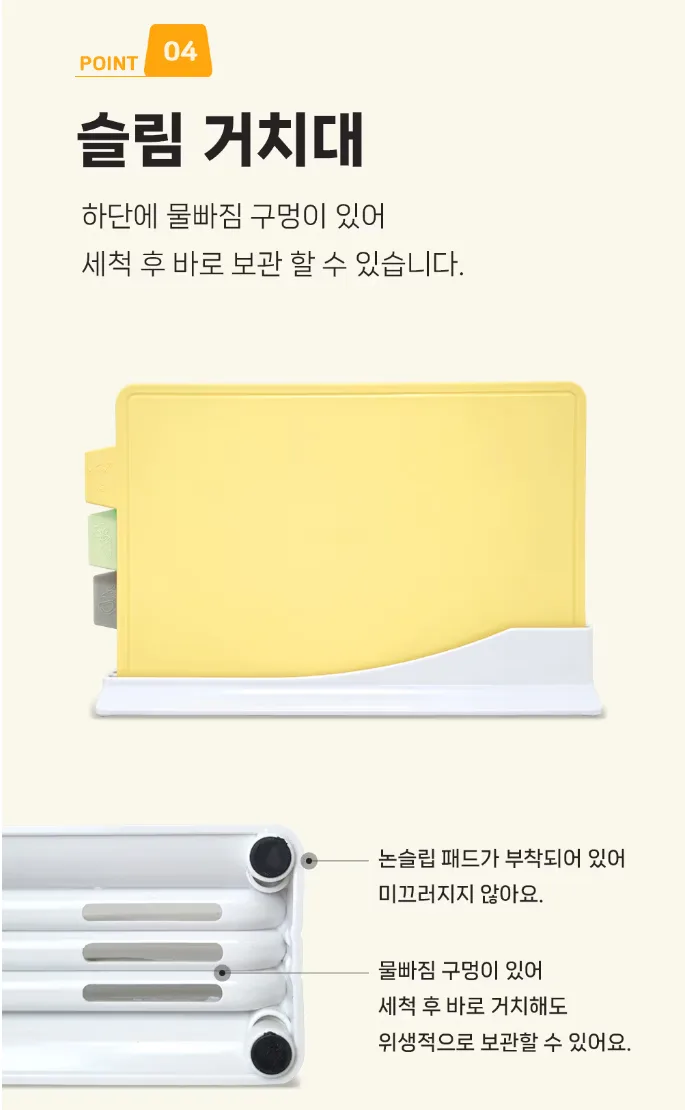 상품코드 : CNK014 카밀리아 모던인덱스 양면도마 3p세트(거치대포함)