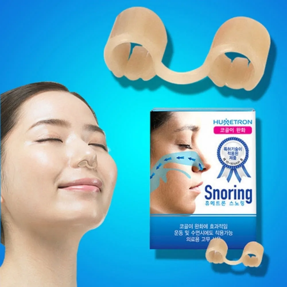 휴메트론 스노링 코골이완화 비강확장기