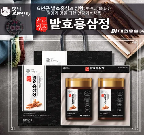 [대한홍삼] 천년장수 발효홍삼정 240g x 2병 세트