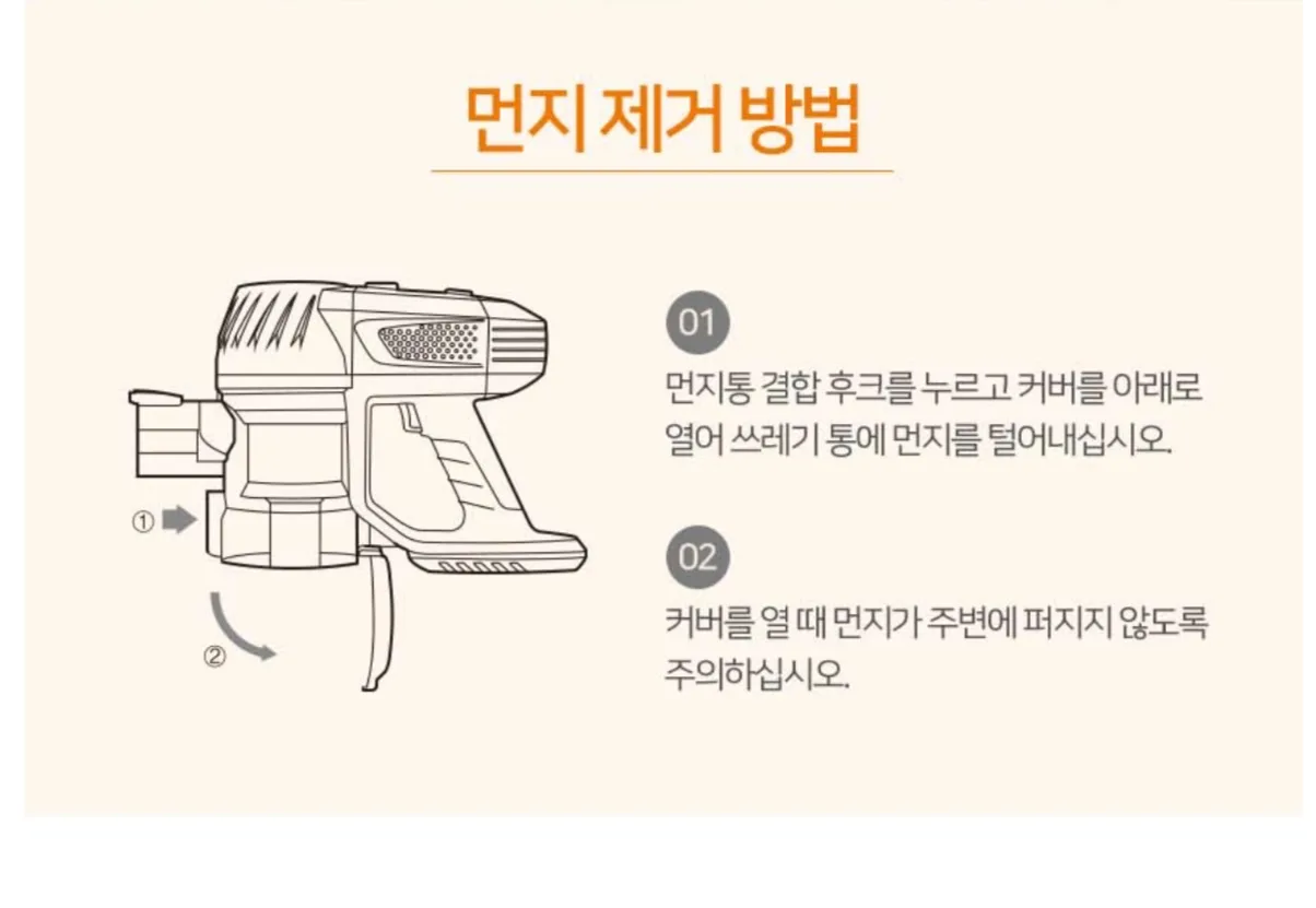 상품코드 : H3728 [파벡스] 싸이클론 무선청소기 (ZL-211LC)