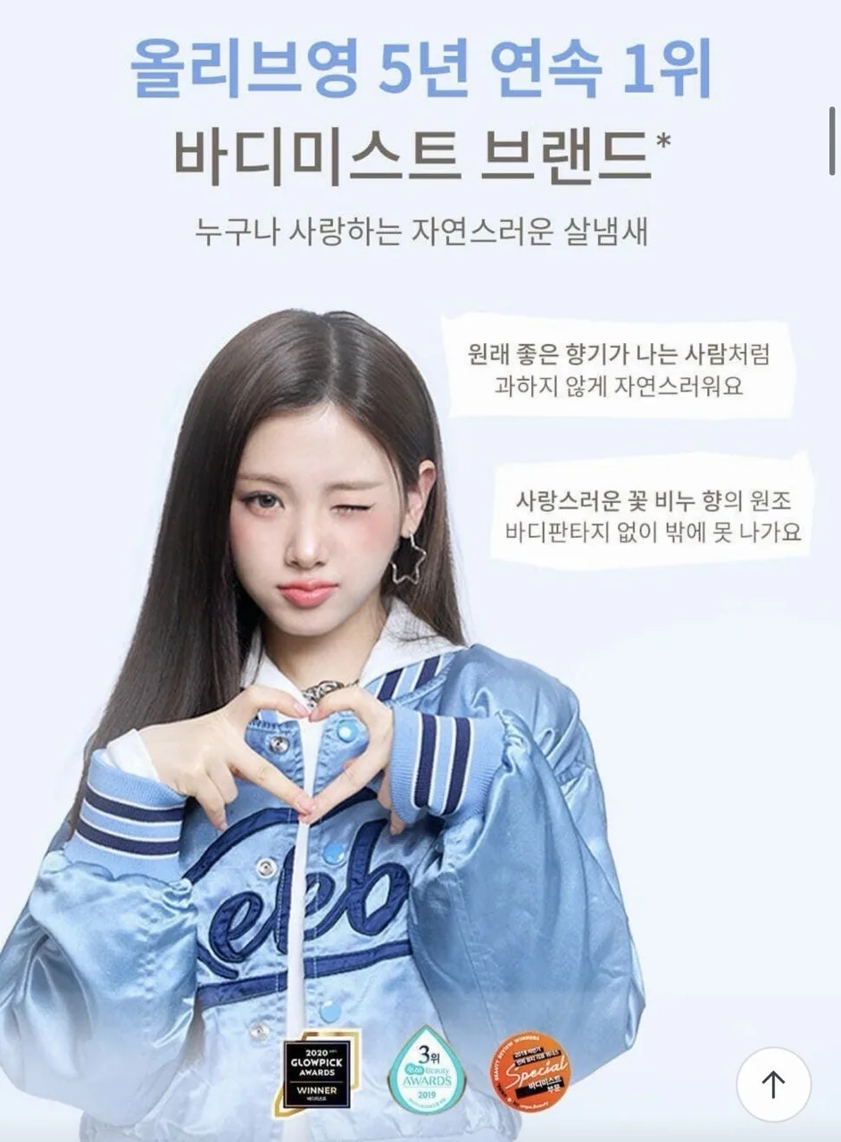 상품코드 : BP007 바디판타지 퍼퓸 바디미스트 94ml