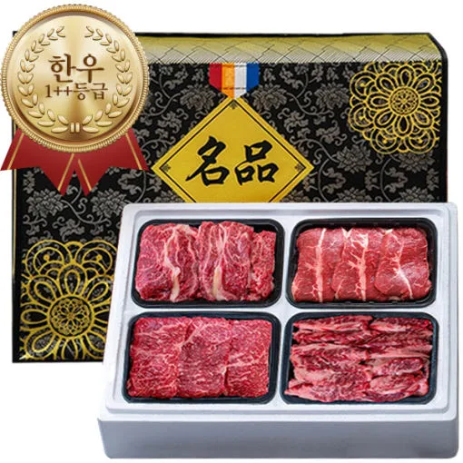 [소신 1++] 워터에이징 숙성한우 VIP 구이세트2호(1.4kg)