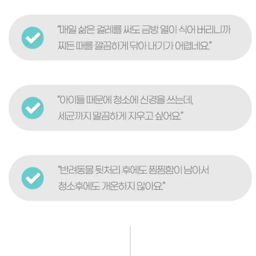 상품코드 : BE011 [벤하임] 회전 스팀 물걸레 청소기 S20 (BSSC-900)