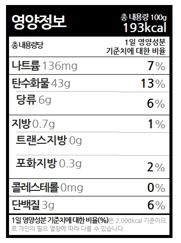 햇밤 가득 통밤우유설기 (5개입) 500g