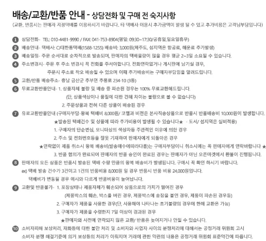 상품코드 : HAS049 도피오 테이블 아이스 벙커 13L