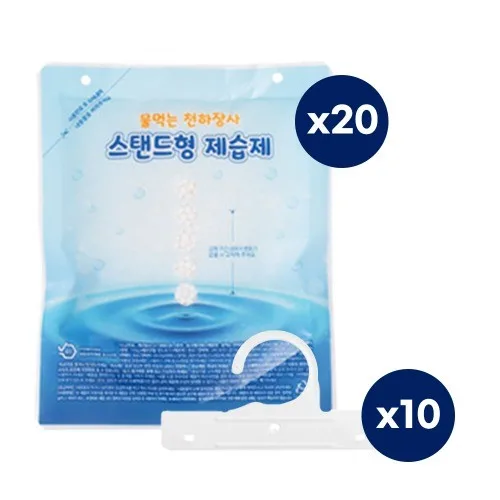 물먹는 천하장사 습기제거제(제습제)-스탠드형(제습제(150g) 20개+ 설치옷걸이 10개)