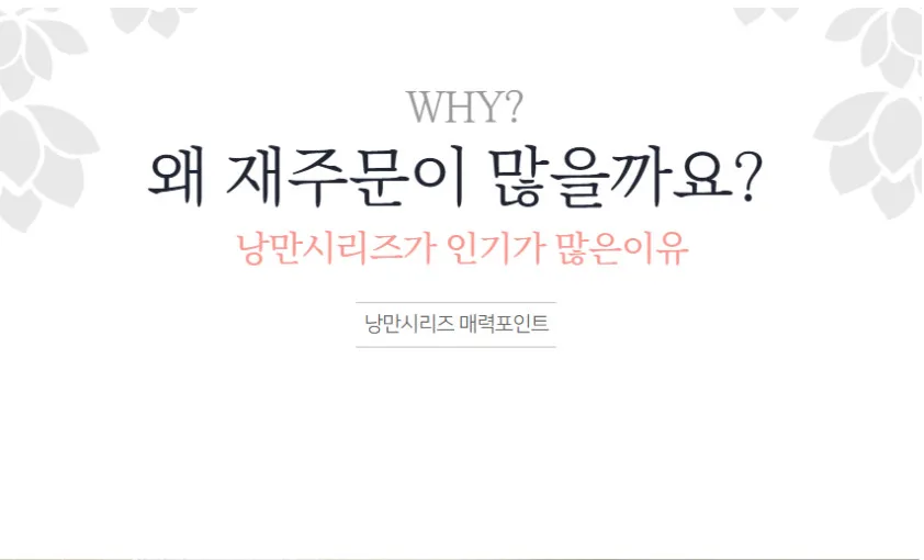 상품코드 : HPF004 모짜렐라 듬뿍 숯불 치즈불닭치킨 400g