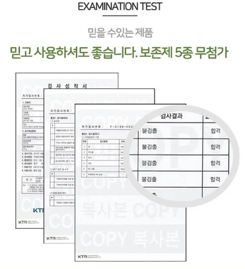 상품코드 : HAS052 메티스 습기담는 입큰개구리 제습제