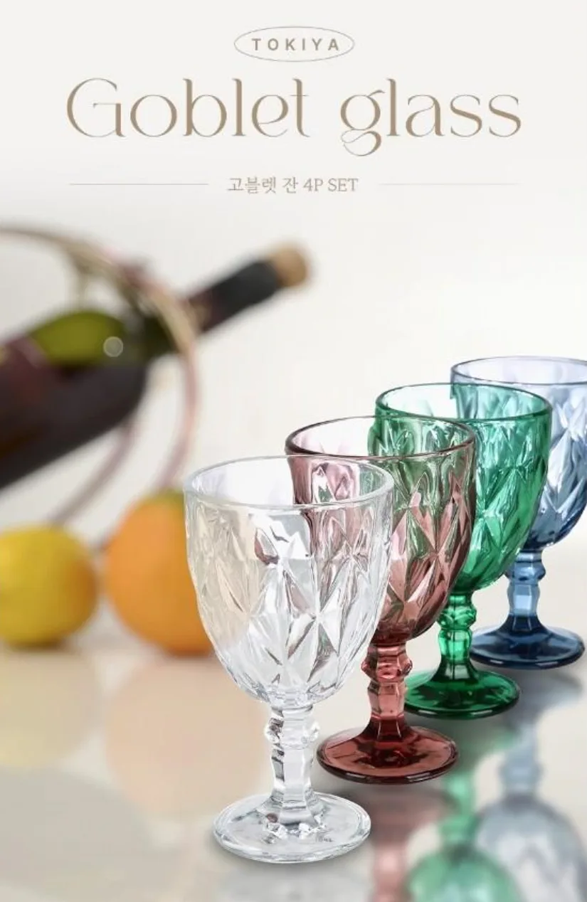 상품코드 : DG005 도기야 고블렛잔 4p세트