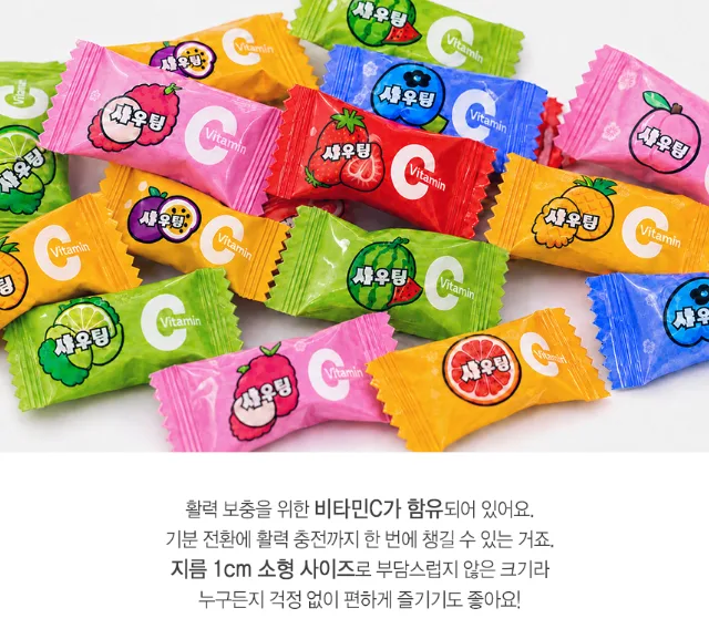 샤우팅 비타민C 무설탕 캔디 50g