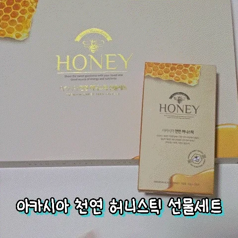 아카시아 천연 허니스틱 선물세트 12g*10p*3개
