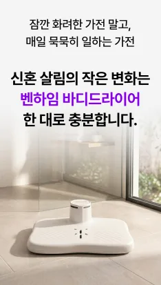 상품코드 : S291 벤하임 에어젯 바디 드라이어