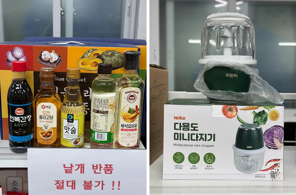 매장 창고 합배송 가능 상품 (클릭 해보세요)