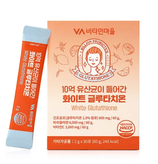 [비타민마을] 10억 유산균이 들어간 화이트 글루타치온 30포 x 1박스 (단박스)