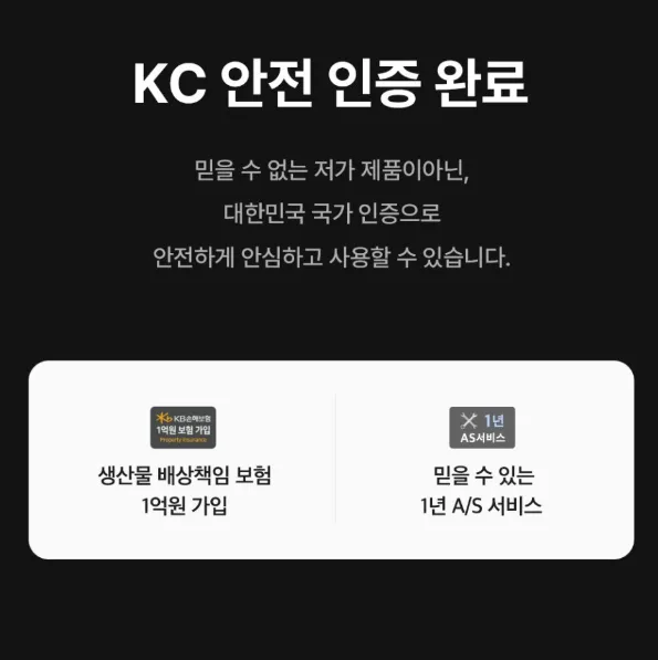 상품코드 : H3926 [에스모도] 851 22.5W 고속충전 슬림형 보조배터리 10,000mAh (SMODO-851)