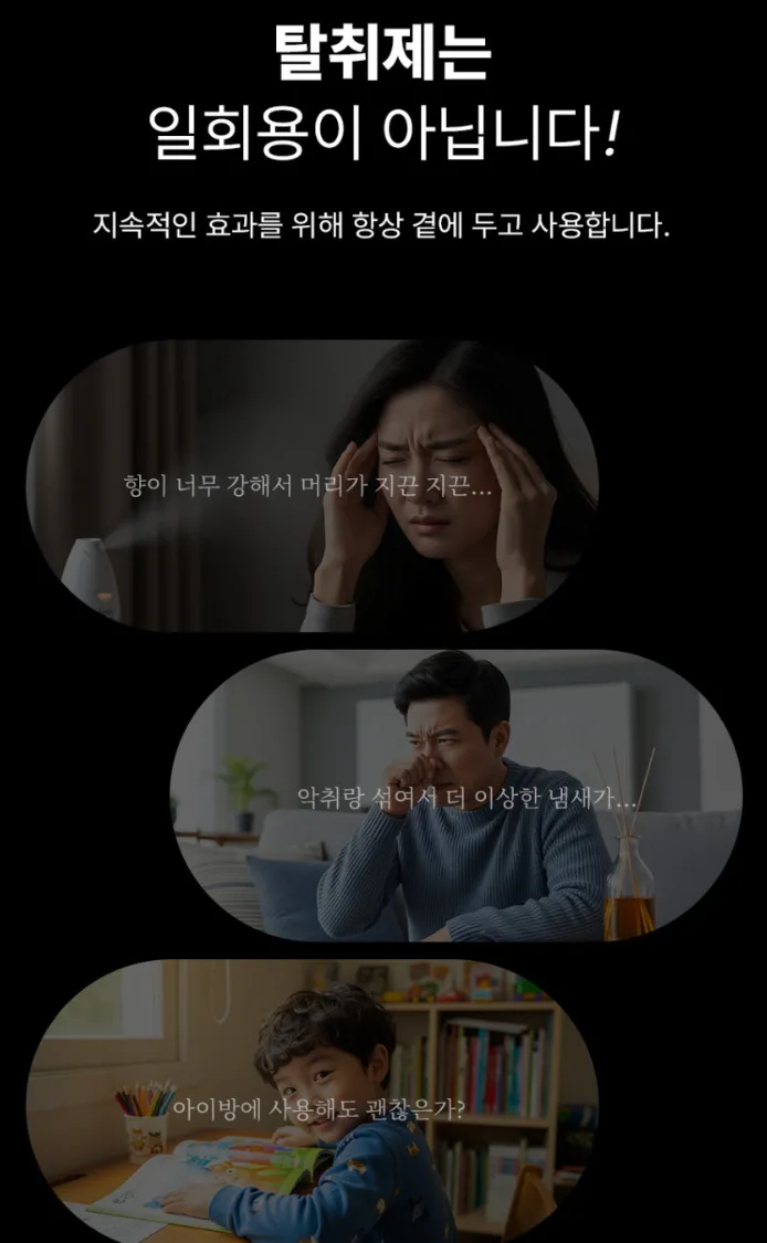 클린데일리 냄새싹흡착 탈취제 자몽향 250g