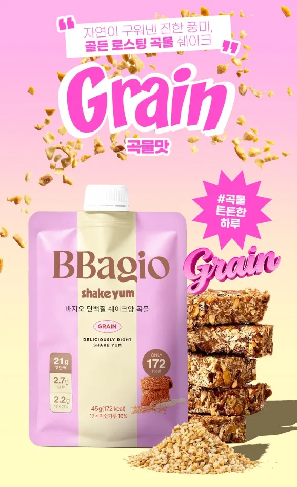 (웬디픽) 바지오 단백질 쉐이크얌 45g x 7개세트