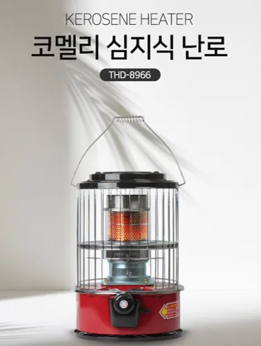 [코멜리] 심지식 석유난로 (THD-8966)