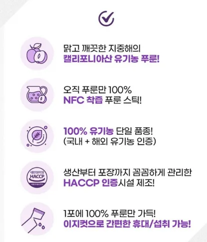 상품코드 : 어바웃네이처 리얼 유기농 푸른 100% 15g x 14포