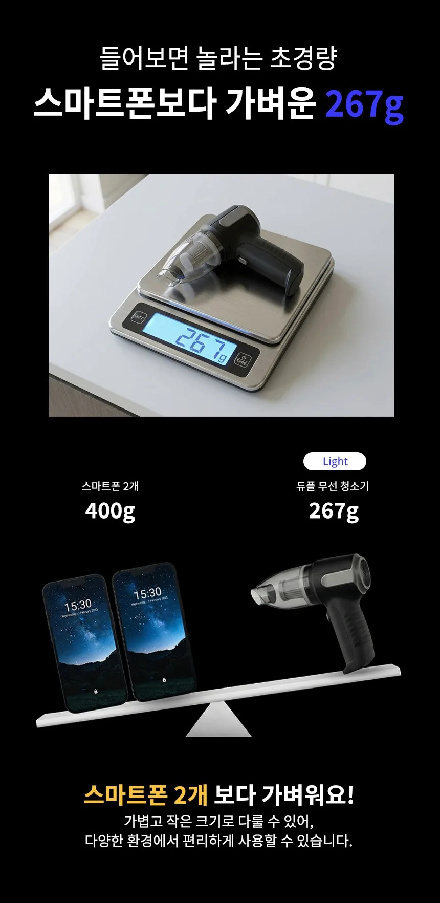 [iLAB] 아이랩 2in1 듀플 무선 청소기 iLAB-MHVC