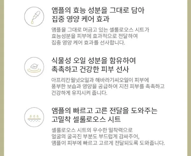 상품코드 : UB084 AHC3종1호(핸드크림75ml,프로바이탈골든앰플마스크팩4매2P)
