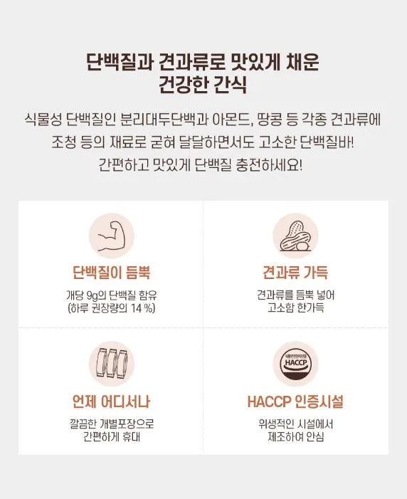 상품코드 : LC004 웨이크비 국산 헛개차 진액 480g 복제