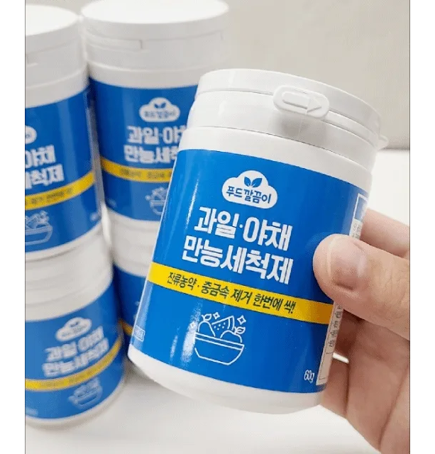 (방송정품)과일·채소전용 세척파우더 푸드깔끔이 60g*1통