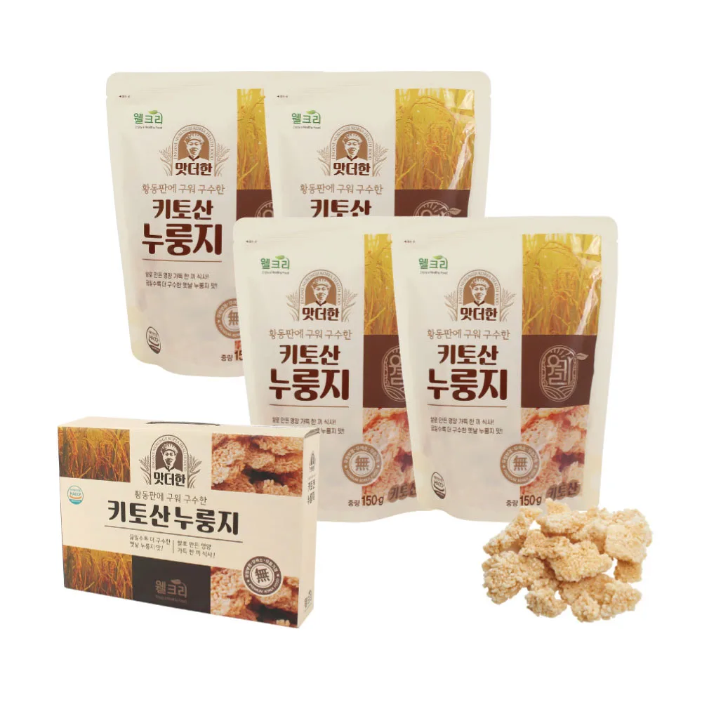 [웰크리] 키토산 누룽지 150g 4p세트