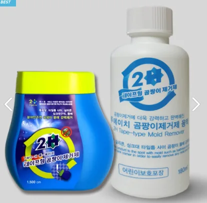 투에이치 테이프형 곰팡이제거제 원셋트