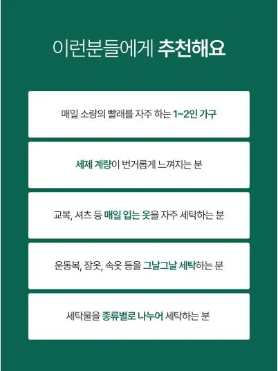 무로 이지워시 컴팩트 캡슐세제 100개입, 1세트