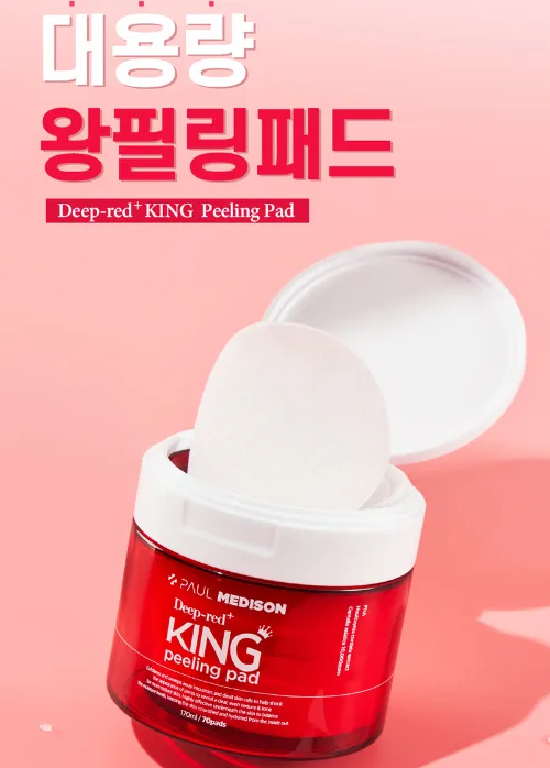 딥레드 대왕 필링패드 70매