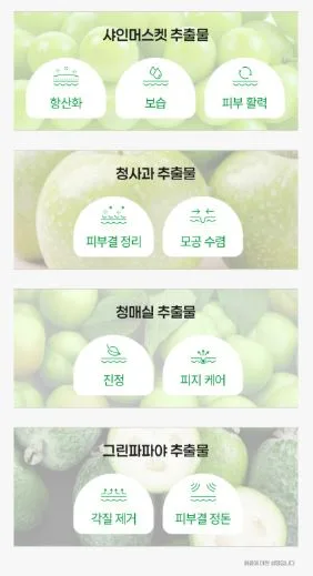 펠로디 리포좀 콜라겐 달팽이 수분 크림 300MG