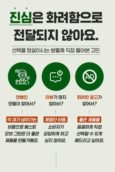 [비타민마을] 피쿠알 유기농 엑스트라버진 올리브오일 스틱 10gX15포