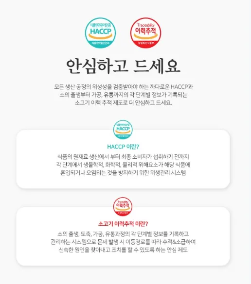 상품코드 : H3924 [기품맛담] 한우 1++ 프리미엄 양념불고기 선물세트 600g
