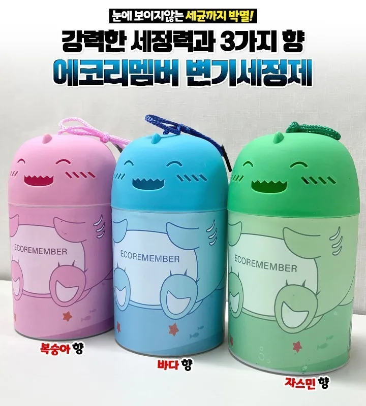 에코리멤버 상어변기세정제