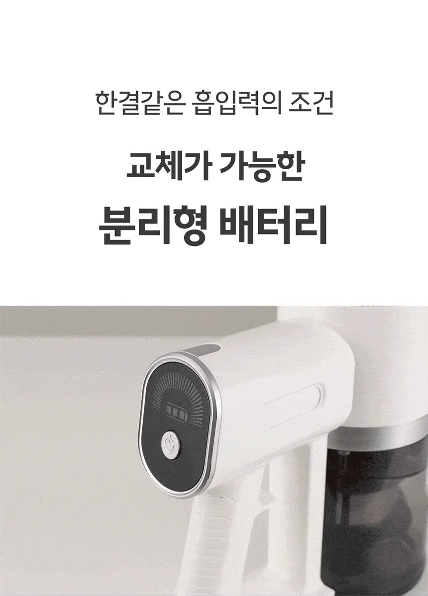 상품코드 : H3783 누비아 무선 청소기 NVX PRO 자동충전거치대 + 필터 3p