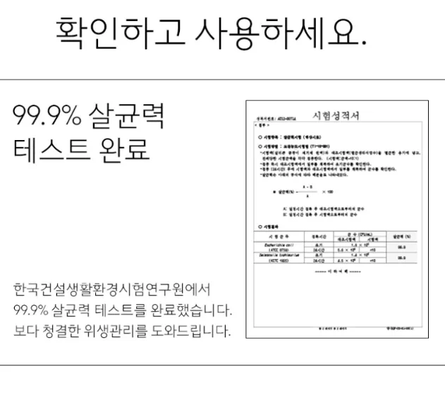 결로 줄눈 타일 곰팡이 제거제 겔타입 300g