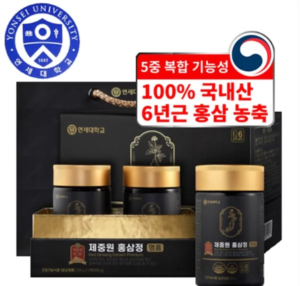 [연세생활건강] 연세 제중원 홍삼정 명품 홍삼정 250g x 2병_건강기능식품