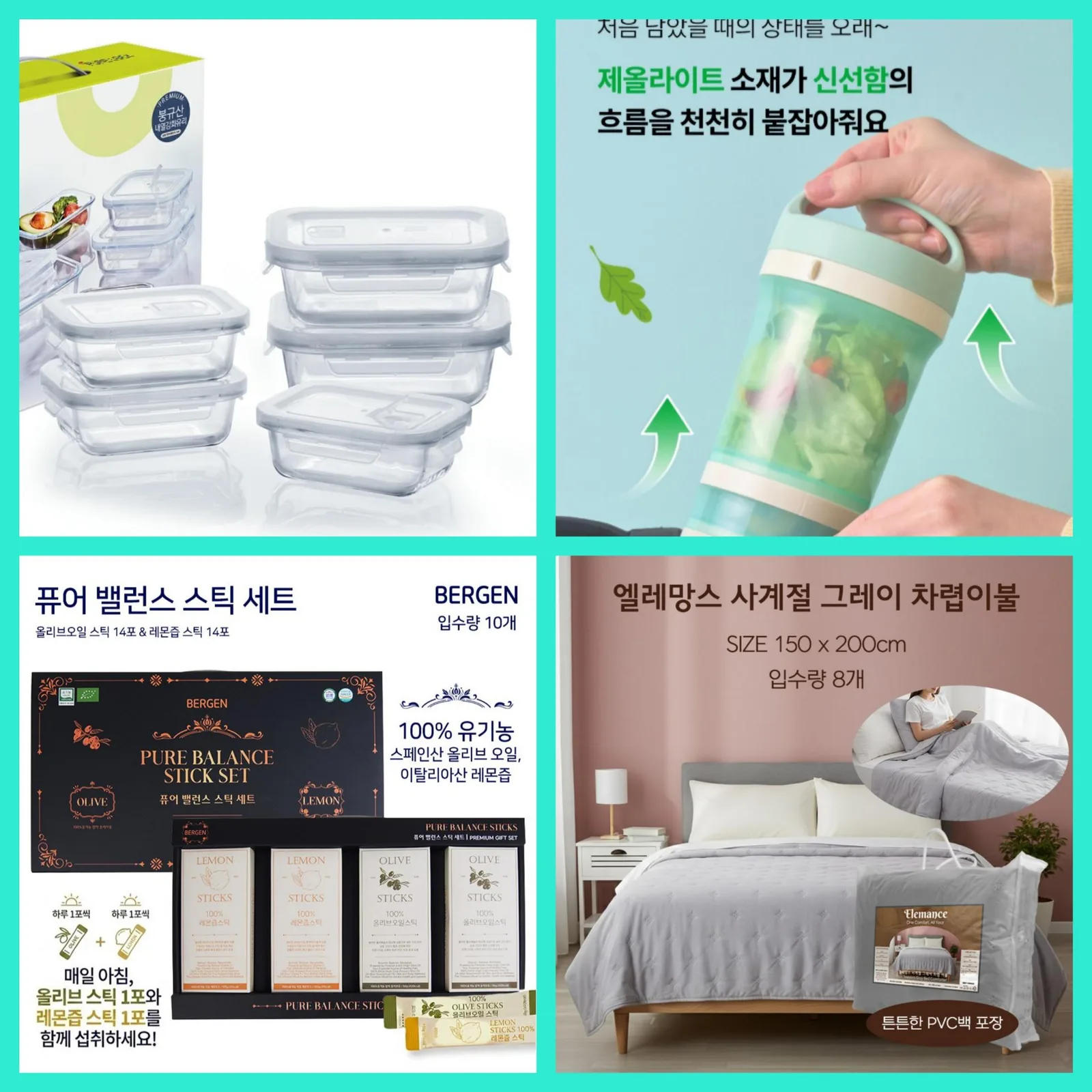 매장 창고 합배송 가능 상품 (클릭 해보세요)