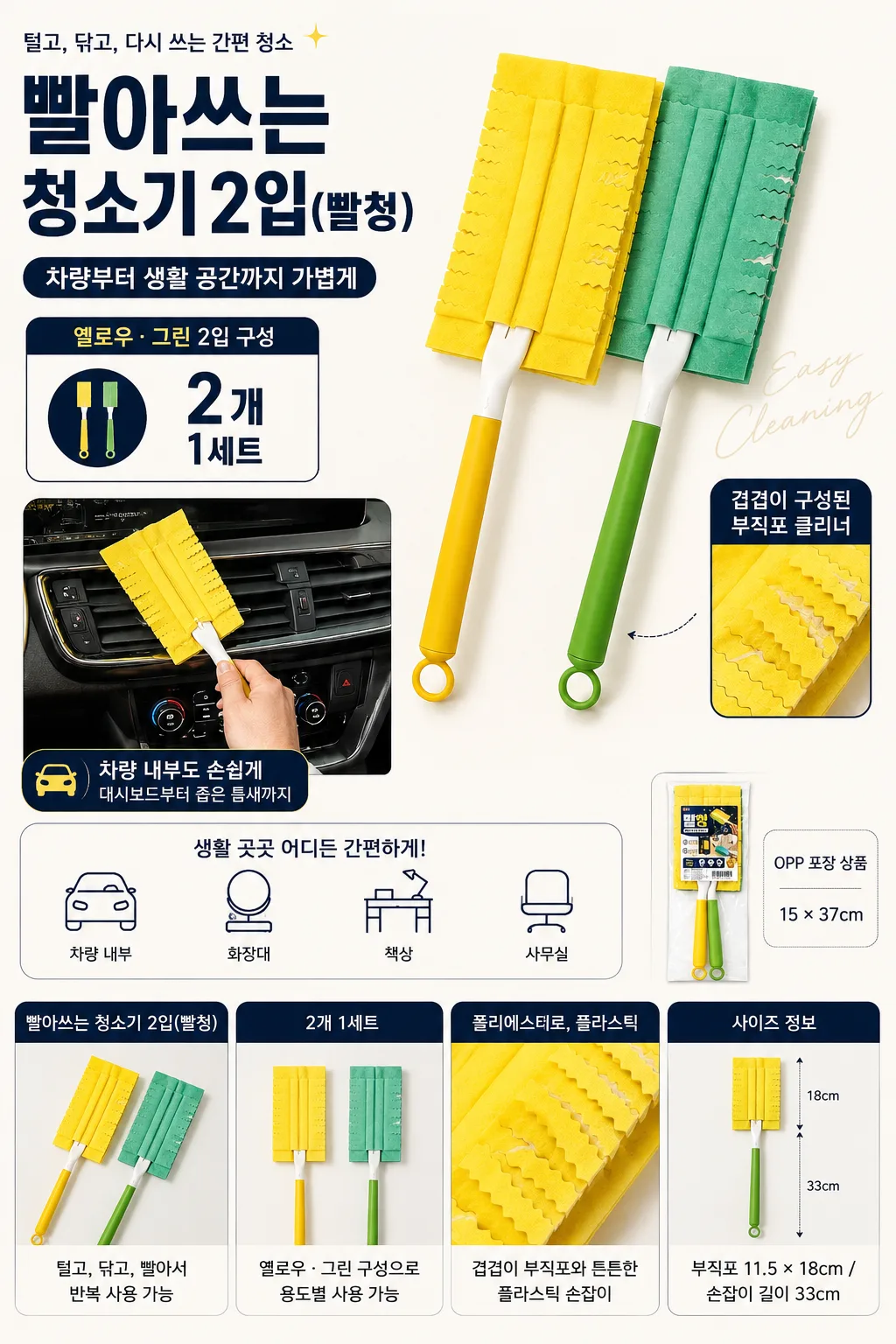 빨아쓰는 청소기