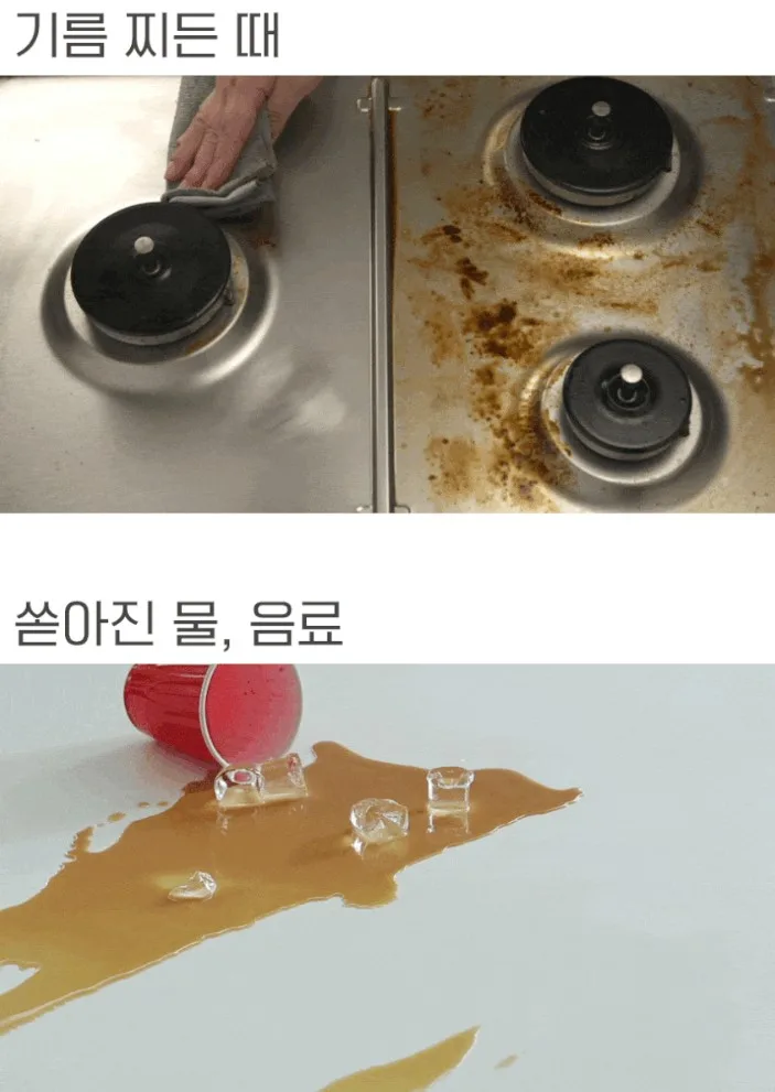 상품코드 : ASL007 청소왕 매직그린 다용도 만능 요술행주 1세트(20장)