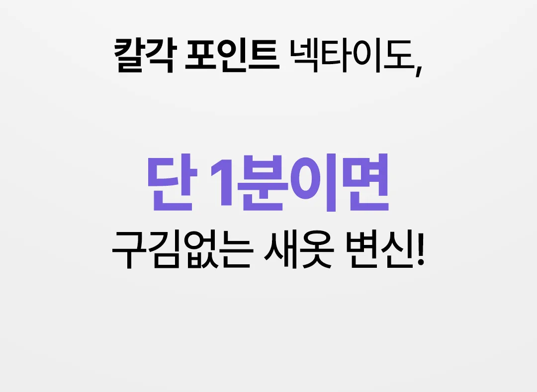 상품코드 : J221 뉴메이슨 청담187 스팀 스타일러 (G4)
