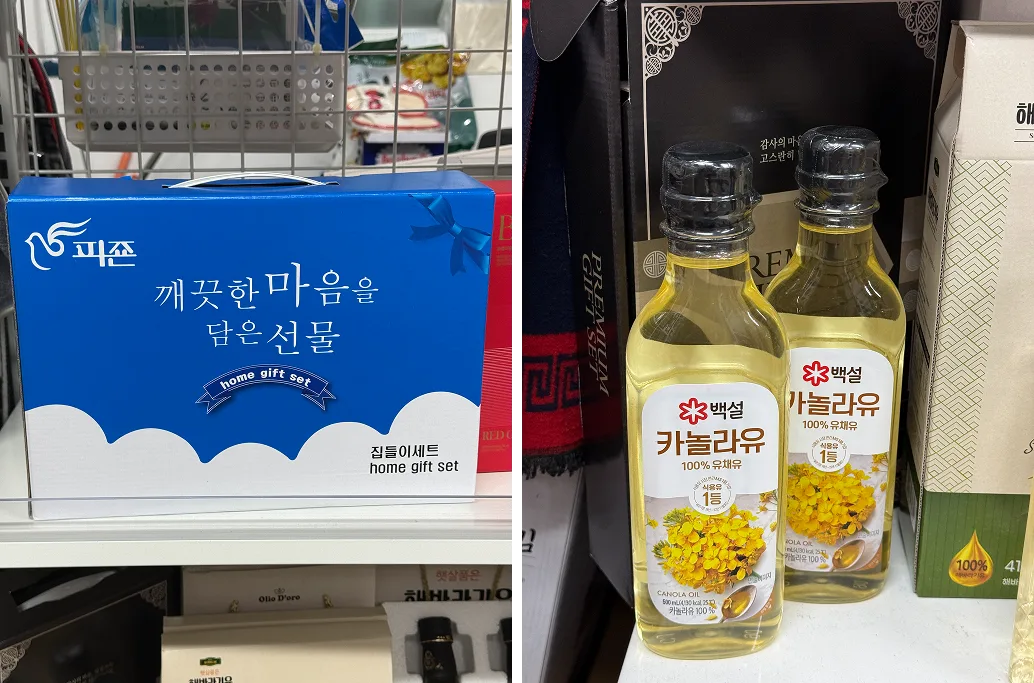 매장 창고 합배송 가능 상품 (클릭 해보세요)