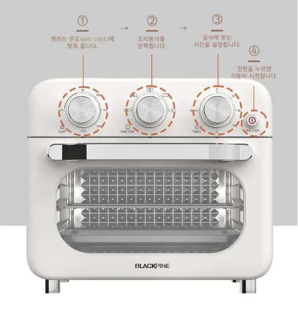 상품코드 : H3690 [블랙파인] 블랙쉐프 20L 에어프라이어 오븐 (BAF25KR)