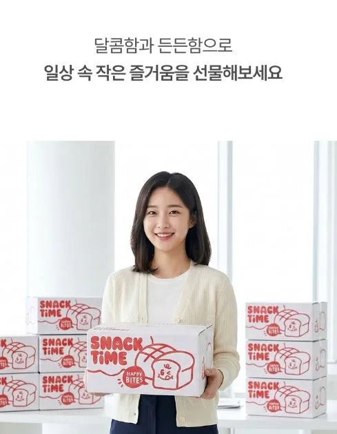 도나츠 모양 초코 크리스피 1box(20개)