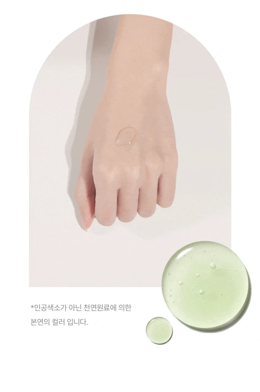 [키리아 테라피] 마레 푸코오스 모이스트 퍼밍 앰플 50g